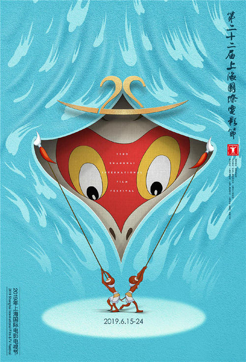 台湾中山医学大学学生卡